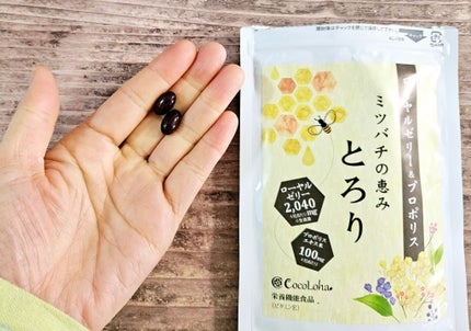 を使ったクチコミ(3枚目)