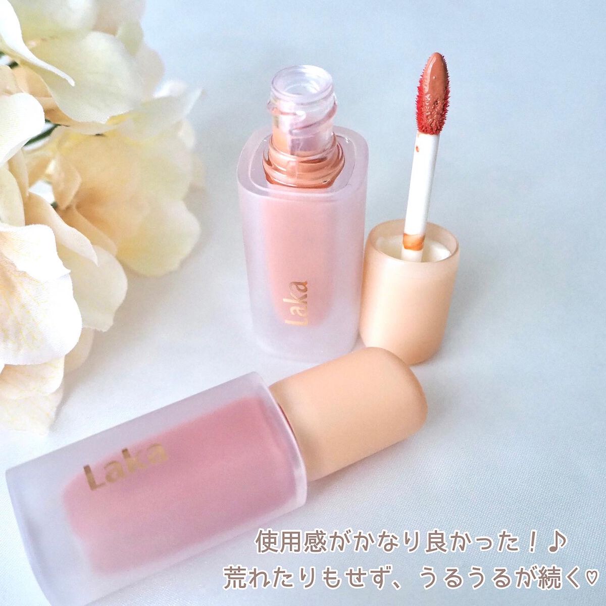 フルーティーグラムティント/Laka/リップティントを使ったクチコミ(5枚目)