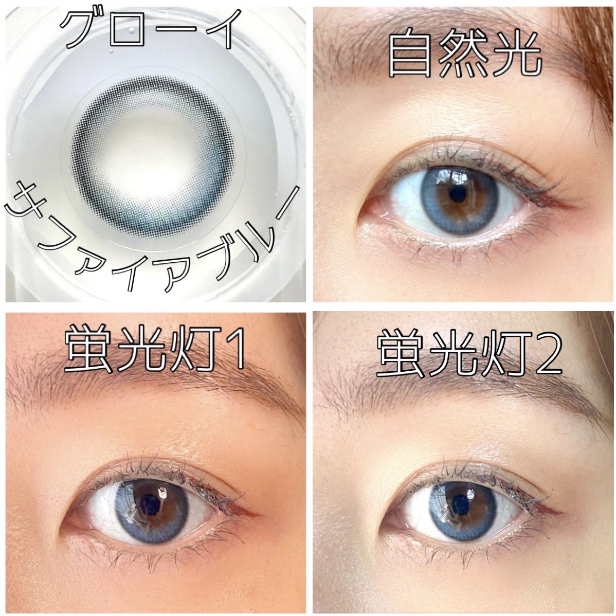 Glowy 1day/OLENS/ワンデー（１DAY）カラコンを使ったクチコミ（2枚目）