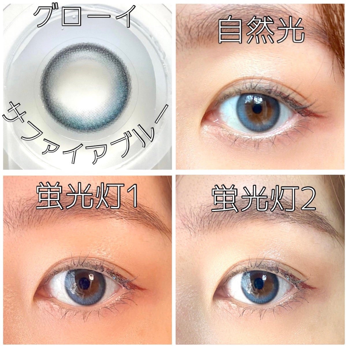 Glowy 1day/OLENS/ワンデー(1DAY)カラコンを使ったクチコミ(2枚目)