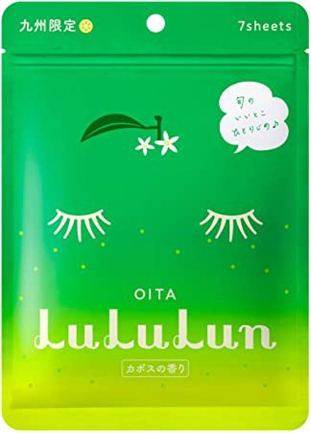 九州ルルルン(カボスの香り)/ルルルン/シートマスク・パックを使ったクチコミ(1枚目)