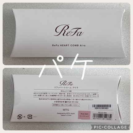 リファハートコーム アイラ/ReFa/ヘアコームを使ったクチコミ(3枚目)