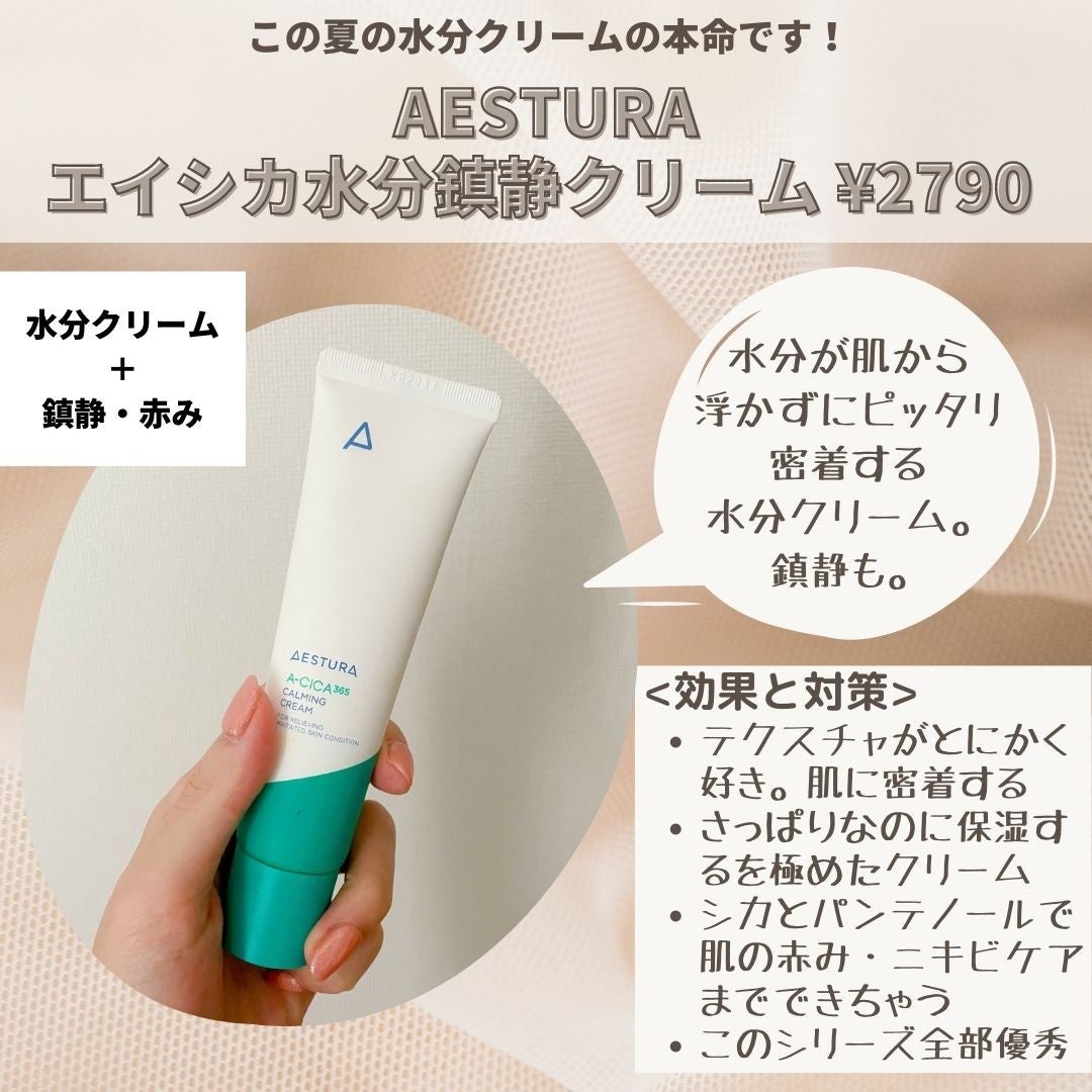 ããããð¿éåœã³ã¹ã¡ on LIPS ã.ââââââââââââââå€ã«ããã¿ãªã®æ°Žåã¹ãã³ã±ã¢ã«ã€..ãïŒ5æç®ïŒ