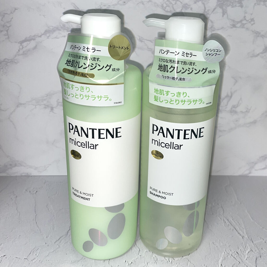 PRO-V ミセラー ピュア＆モイスト ノンシリコンシャンプー/トリートメント/パンテーン/市販シャンプーを使ったクチコミ（2枚目）