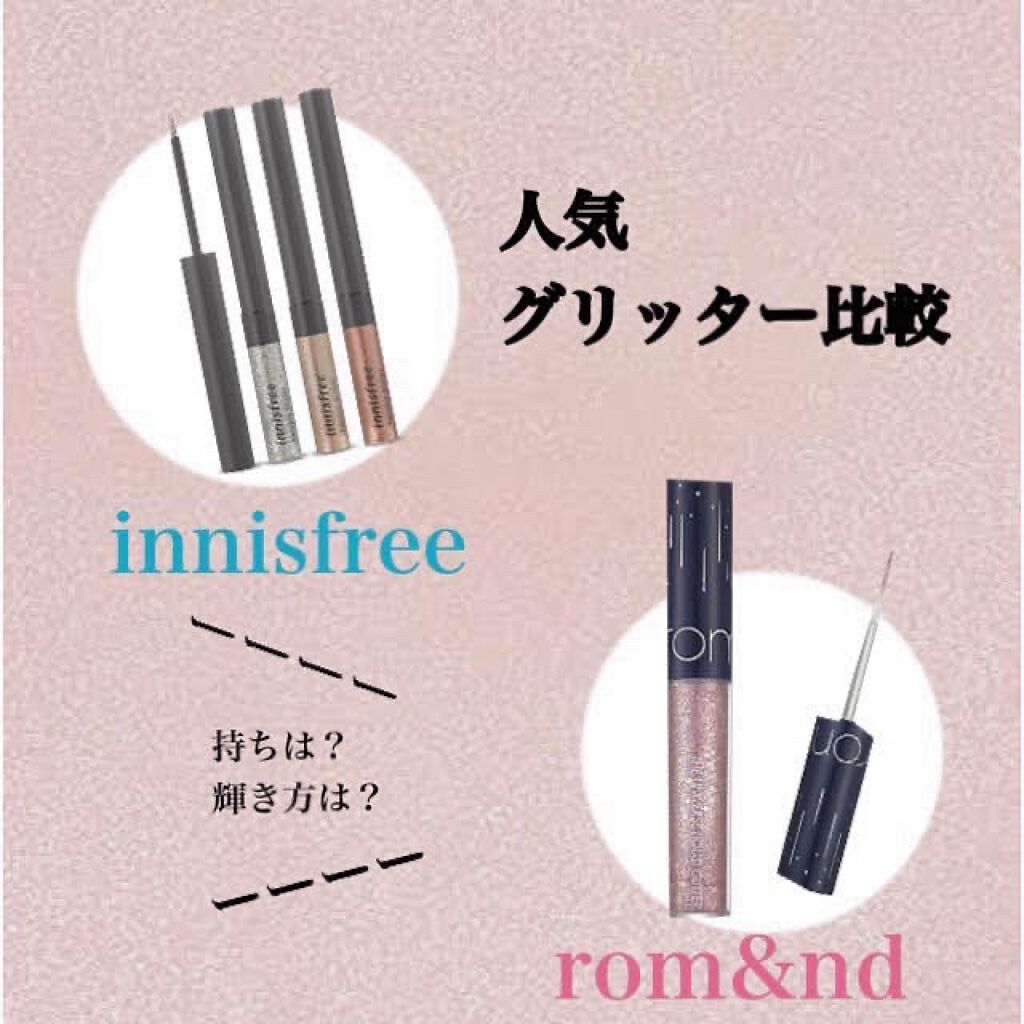 トゥインクル グリッター/innisfree/リキッドアイライナーを使ったクチコミ（1枚目）