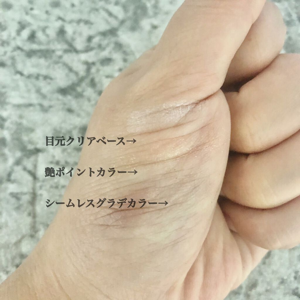 ドラマティックスタイリングアイズS/マキアージュ/アイシャドウパレットを使ったクチコミ(4枚目)