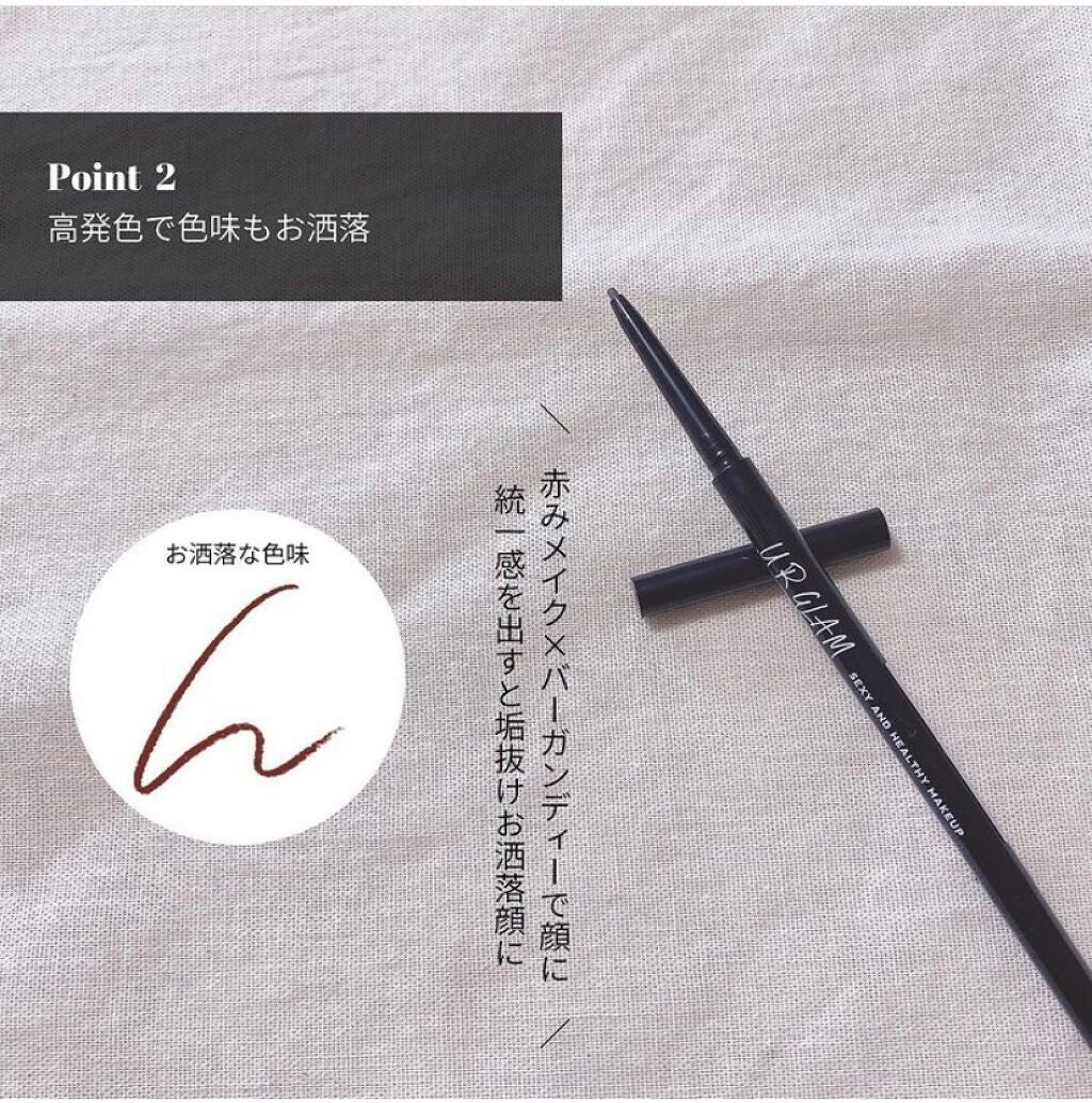 スリムスケッチアイブロウペンシル/U R GLAM/アイブロウペンシルを使ったクチコミ(4枚目)