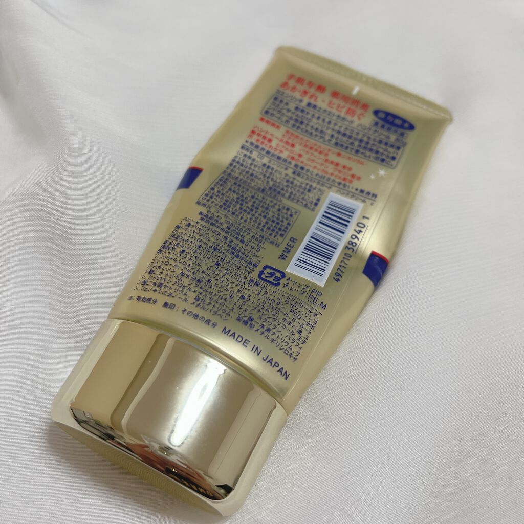 薬用エクストラガード ハンドクリーム/コエンリッチQ10/ハンドクリームを使ったクチコミ（2枚目）