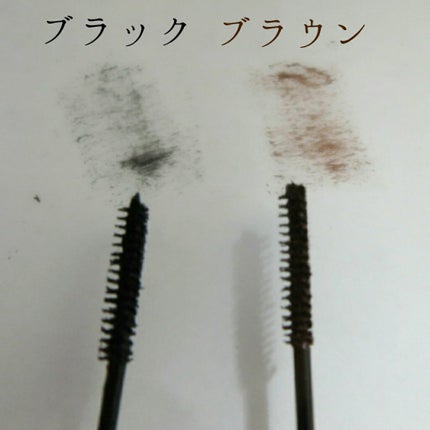 マイクロマスカラ アドバンストフィルム/ヒロインメイク/マスカラを使ったクチコミ(3枚目)