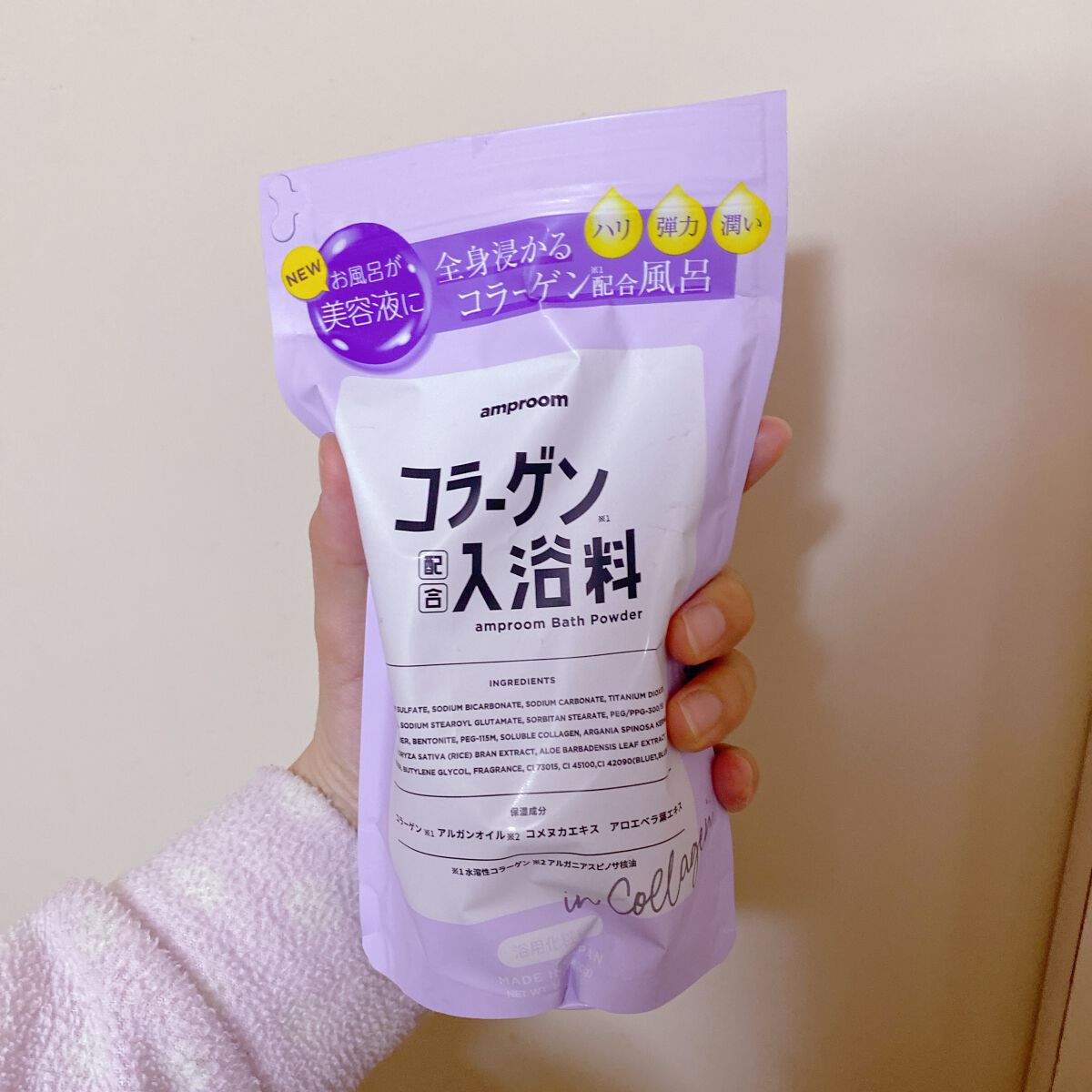 コラーゲンバスパウダー/amproom/保湿系入浴剤を使ったクチコミ（1枚目）
