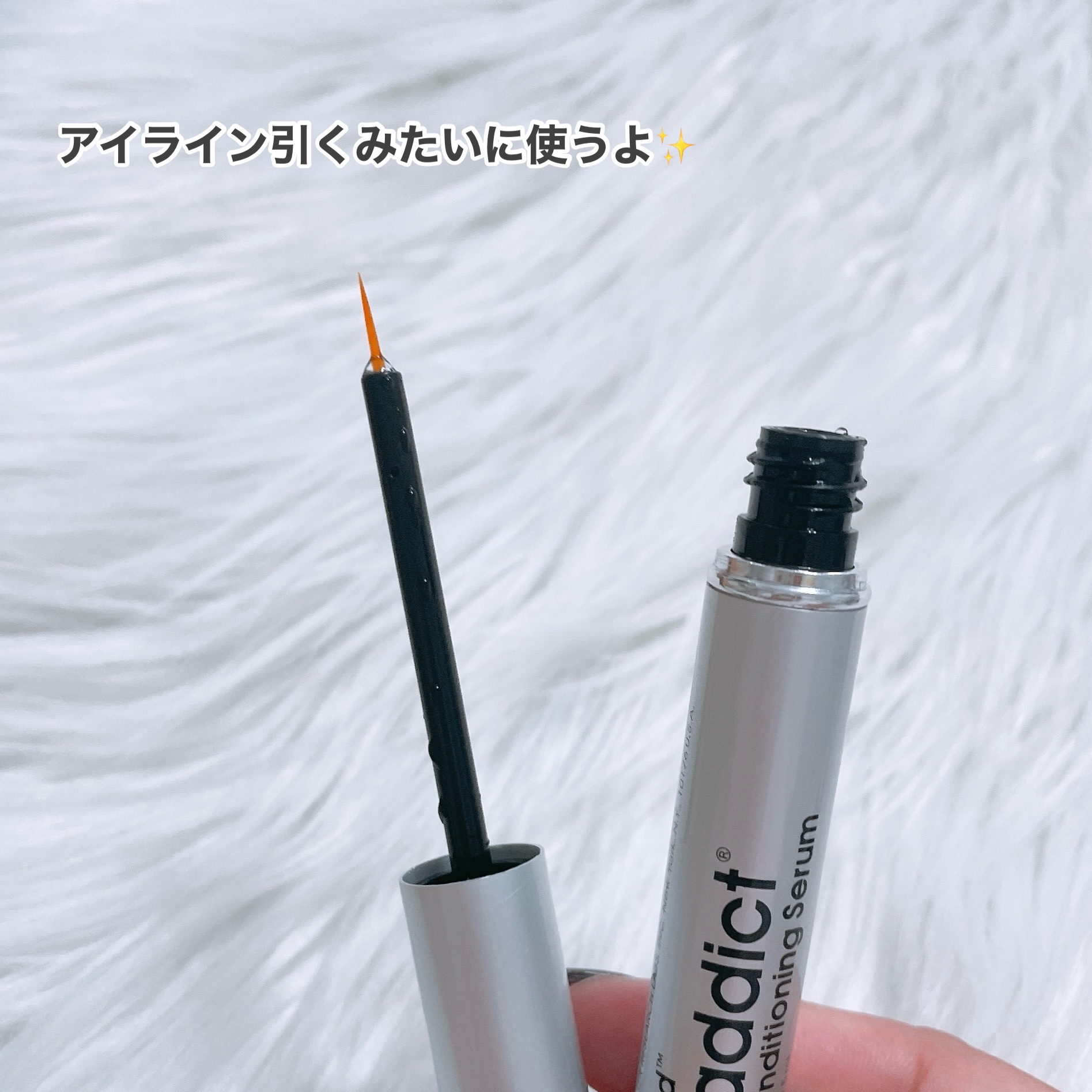 ラッシュアディクト アイラッシュコンディショニングセラム/soaddicted/まつげ美容液を使ったクチコミ（2枚目）