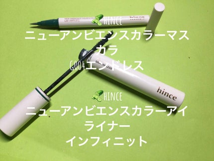 カラーリングアイブロウ/ヘビーローテーション/眉マスカラを使ったクチコミ(6枚目)