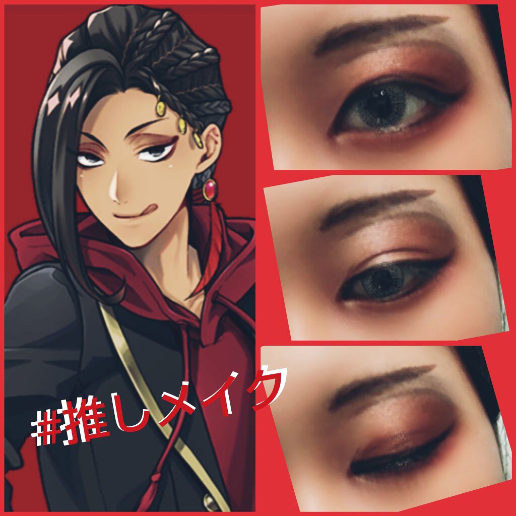 アイブロウペンシル/キャンメイク/アイブロウペンシルを使ったクチコミ(1枚目)