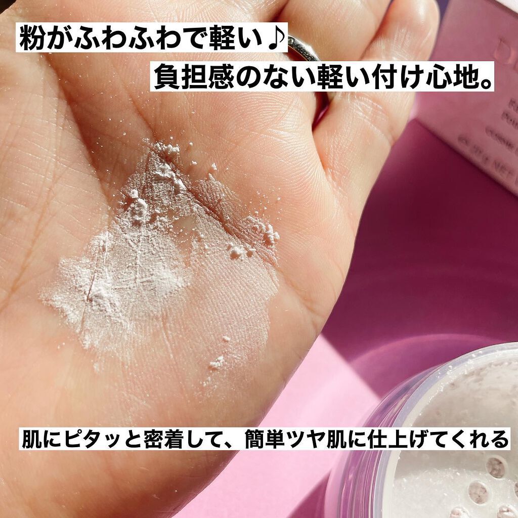 フェイスパウダー 108 before evening/DECORTÉ/ルースパウダーを使ったクチコミ（3枚目）