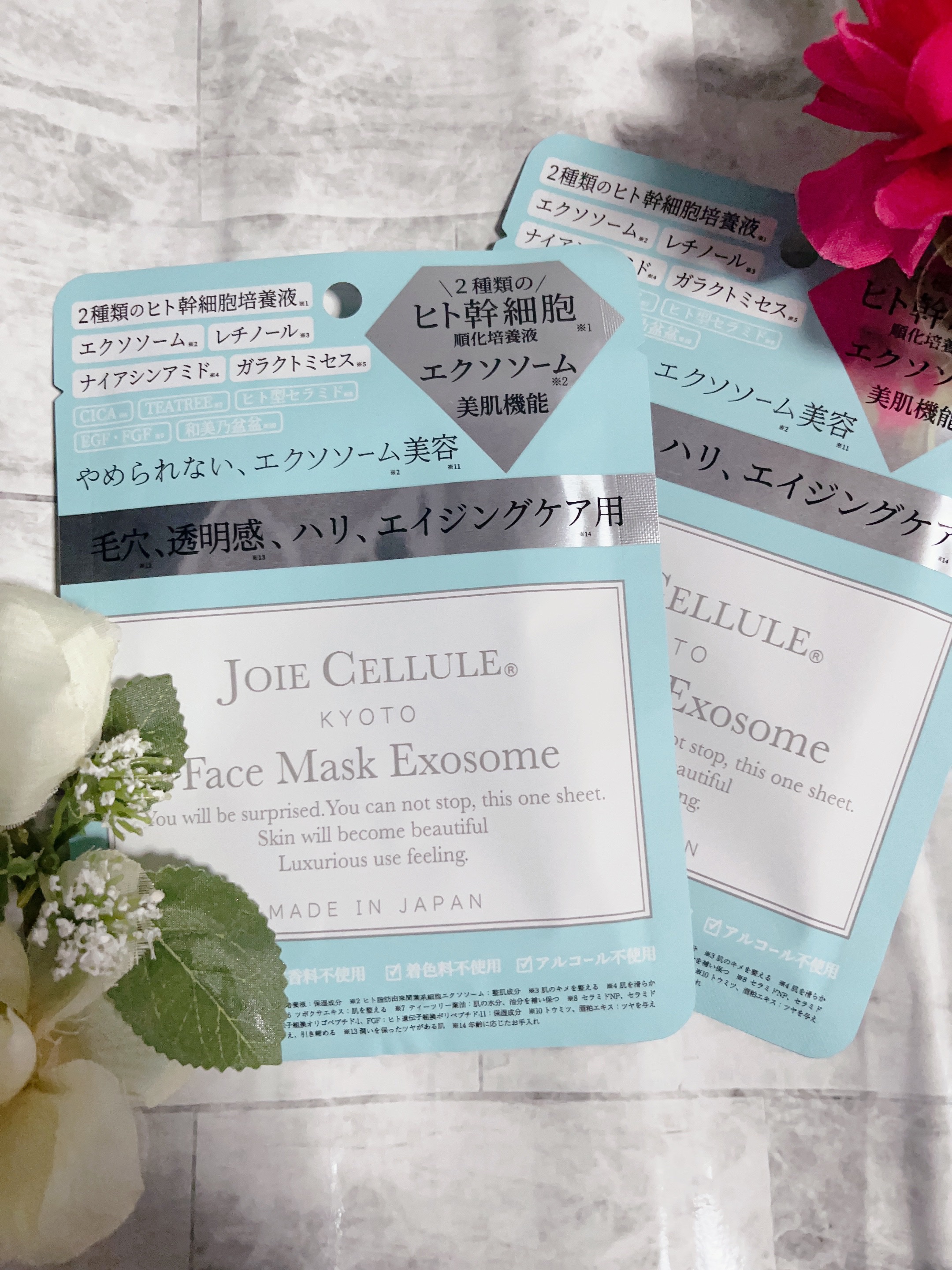 ジョワセリュール フェイスマスク エクソソーム 7枚/JOIE CELLULE/シートマスク・パックを使ったクチコミ（1枚目）