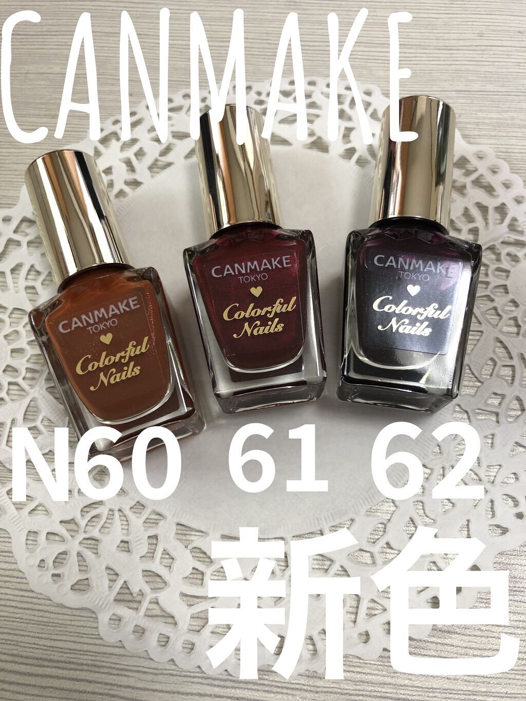 カラフルネイルズ/キャンメイク/マニキュアを使ったクチコミ（1枚目）