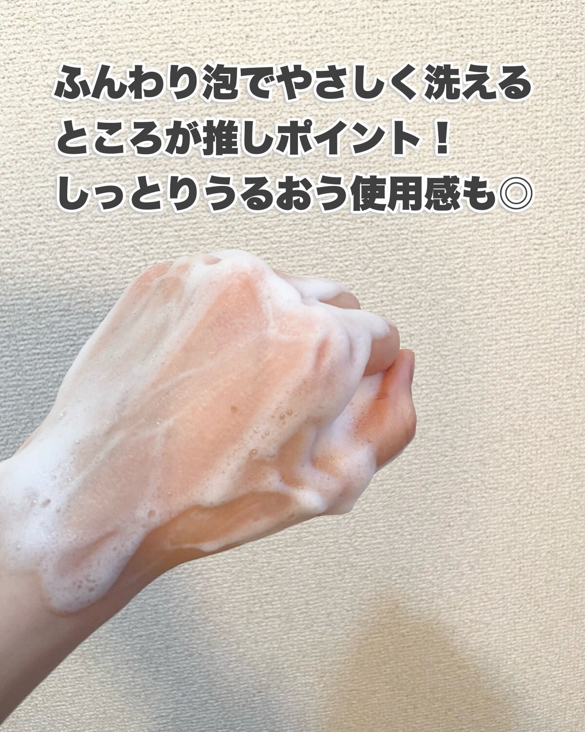 薬用 フェイス&ボディウォッシュ/セラミエイド/ボディソープを使ったクチコミ(5枚目)