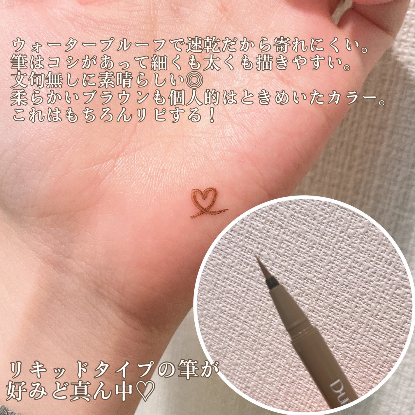 シルキーリキッドアイライナーWP/D-UP/リキッドアイライナーを使ったクチコミ(2枚目)