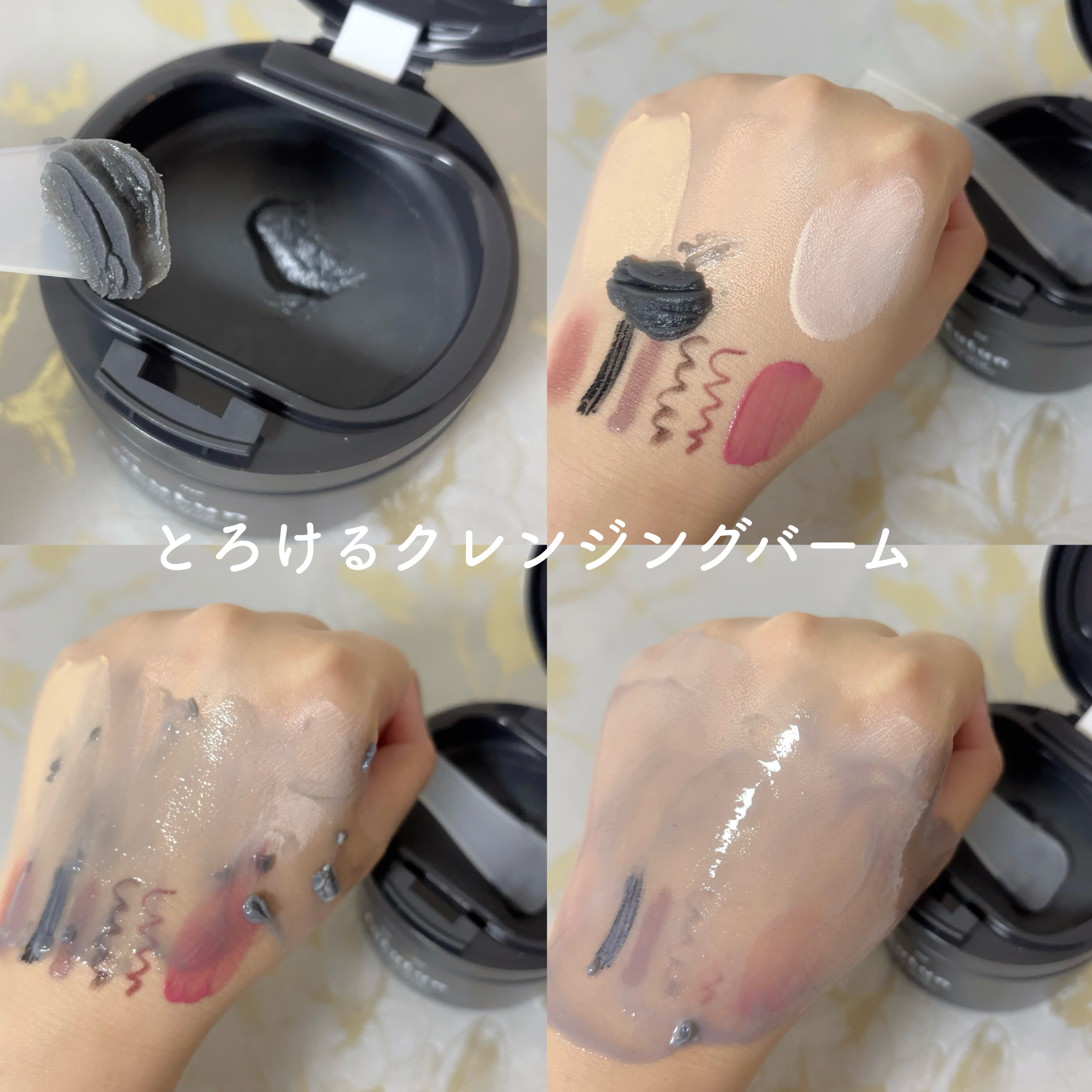 ルルルンクレンジング トーニングバーム CLEAR BLACK/ルルルン/クレンジングバームを使ったクチコミ（3枚目）