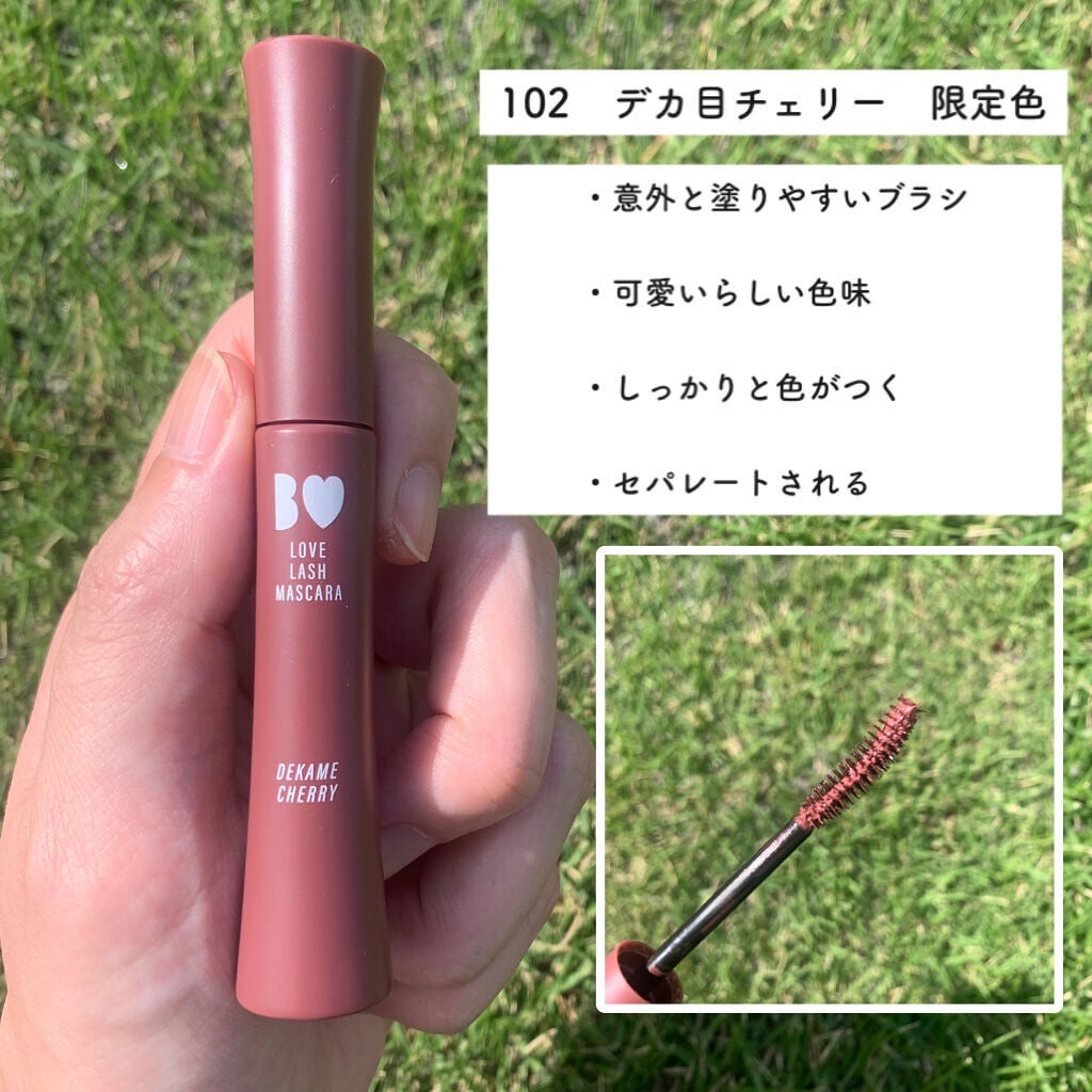 愛ラッシュマスカラR/b idol/マスカラを使ったクチコミ(3枚目)