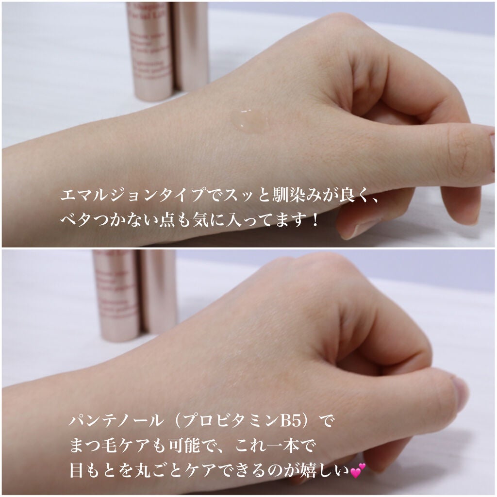 グラン アイ セラム V/CLARINS/アイケア・アイクリームを使ったクチコミ(4枚目)