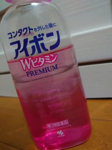 アイボンWビタミン(医薬品)/小林製薬/その他を使ったクチコミ(1枚目)