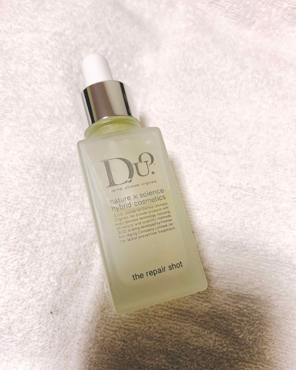 デュオ ザ リペアショット/DUO/美容液を使ったクチコミ(3枚目)