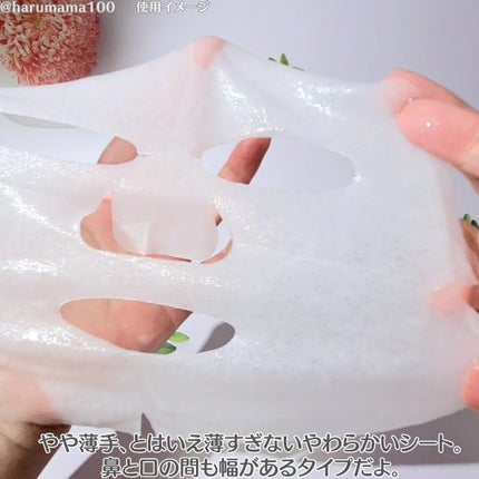 ティーツリーケア ソリューション エッセンシャルマスクEX/MEDIHEAL/シートマスク・パックを使ったクチコミ(3枚目)