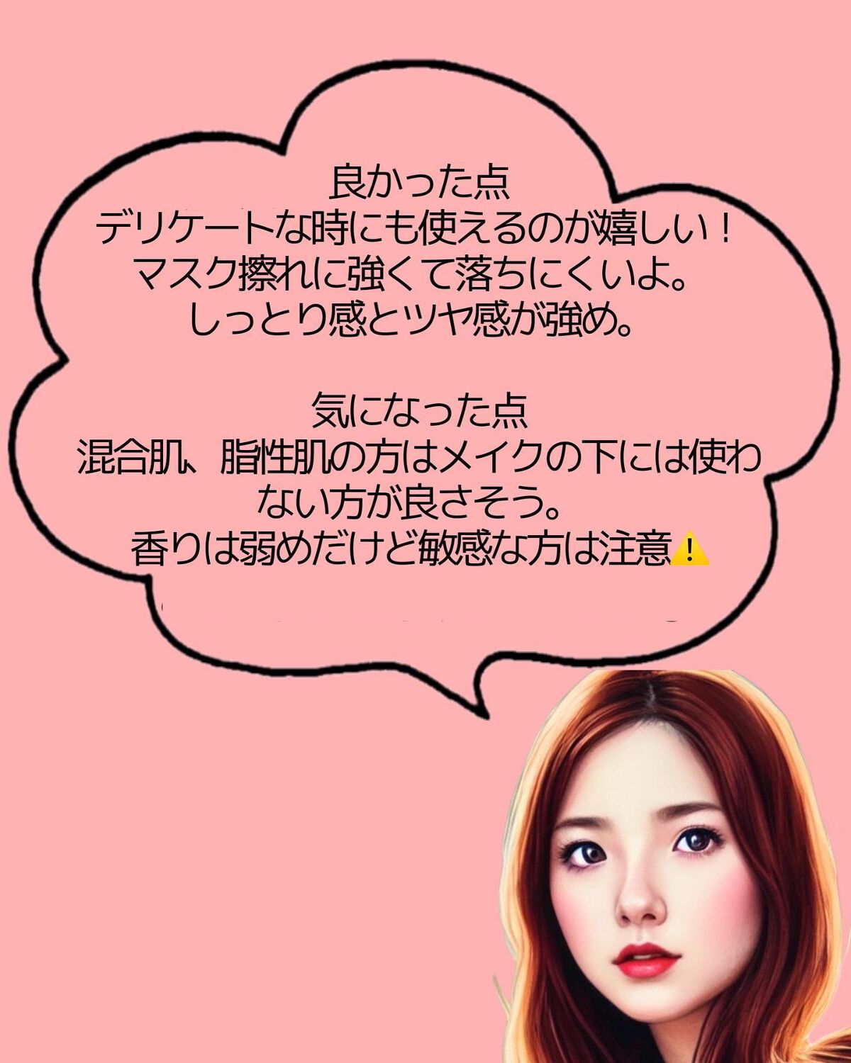 ビオレUV バリアミー クッションジェントルエッセンス /ビオレ/日焼け止めクリームを使ったクチコミ(5枚目)