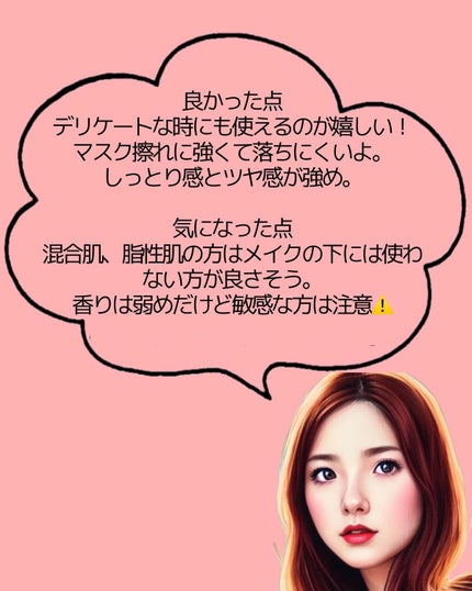 ビオレUV バリアミー クッションジェントルエッセンス /ビオレ/日焼け止めクリームを使ったクチコミ(5枚目)