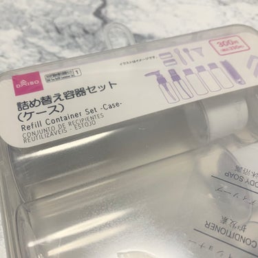 詰め替え容器セット (ケース)/DAISO/その他を使ったクチコミ（3枚目）