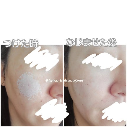 エッグサンクッション/wooliliwoo/日焼け止めローションを使ったクチコミ(9枚目)