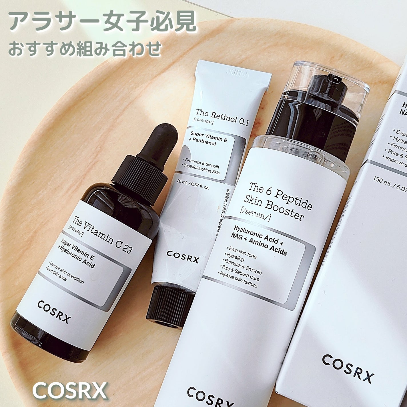 RXザ・ビタミンC23セラム/COSRX/美容液を使ったクチコミ(1枚目)