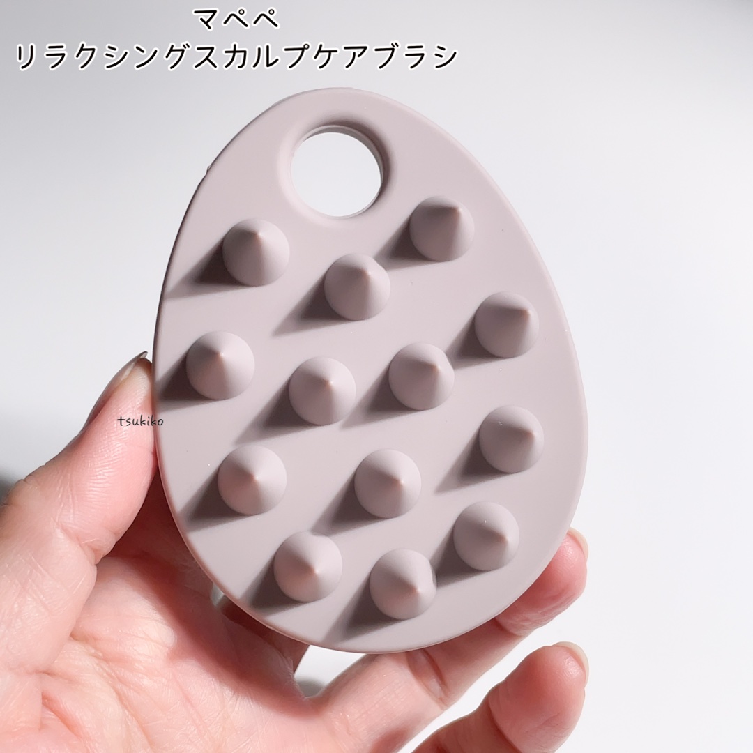 リラクシングスカルプケアブラシ 通常版/マペペ/スカルプブラシを使ったクチコミ（2枚目）