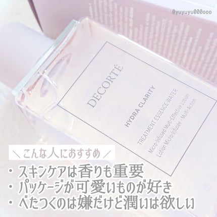 イドラクラリティ 薬用 トリートメント エッセンス ウォーター/DECORTÉ/化粧水を使ったクチコミ(3枚目)