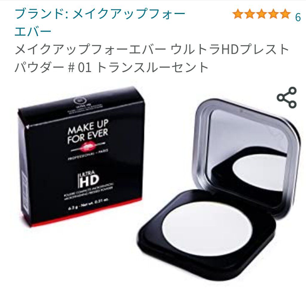 ウルトラHDプレストパウダー/MAKE UP FOR EVER/プレストパウダーを使ったクチコミ(1枚目)