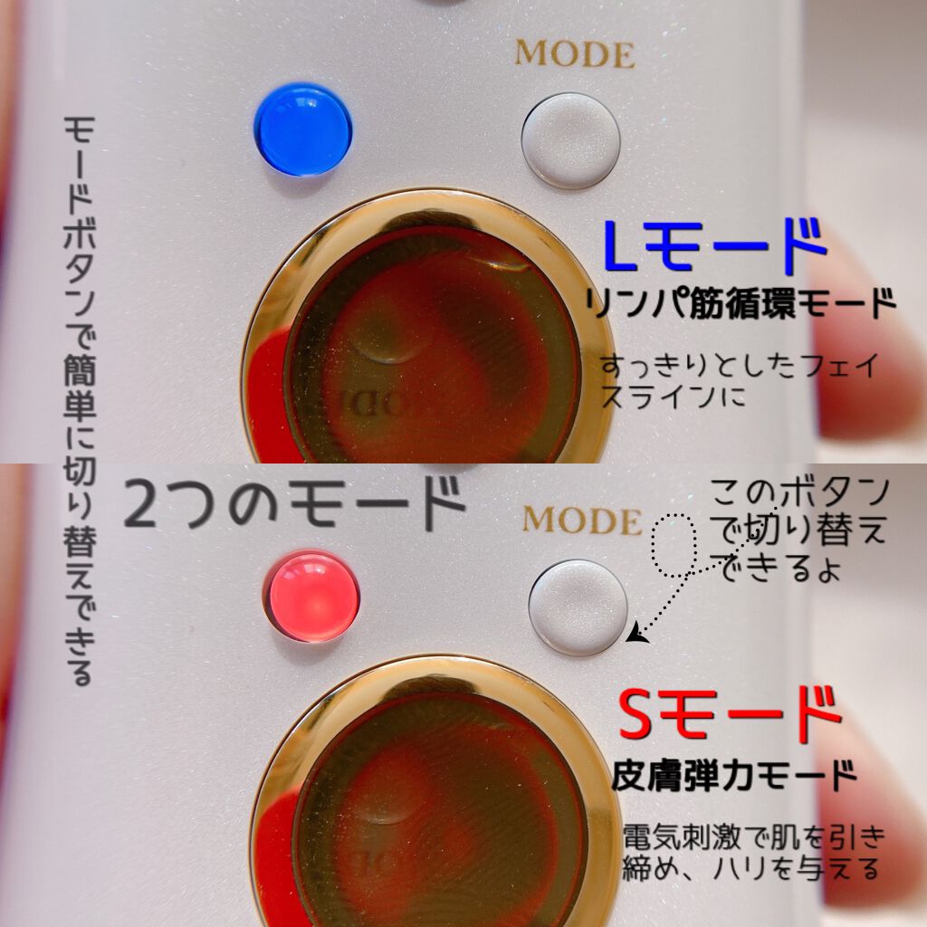 ELFACE/ELFACE/美顔器・マッサージを使ったクチコミ(5枚目)