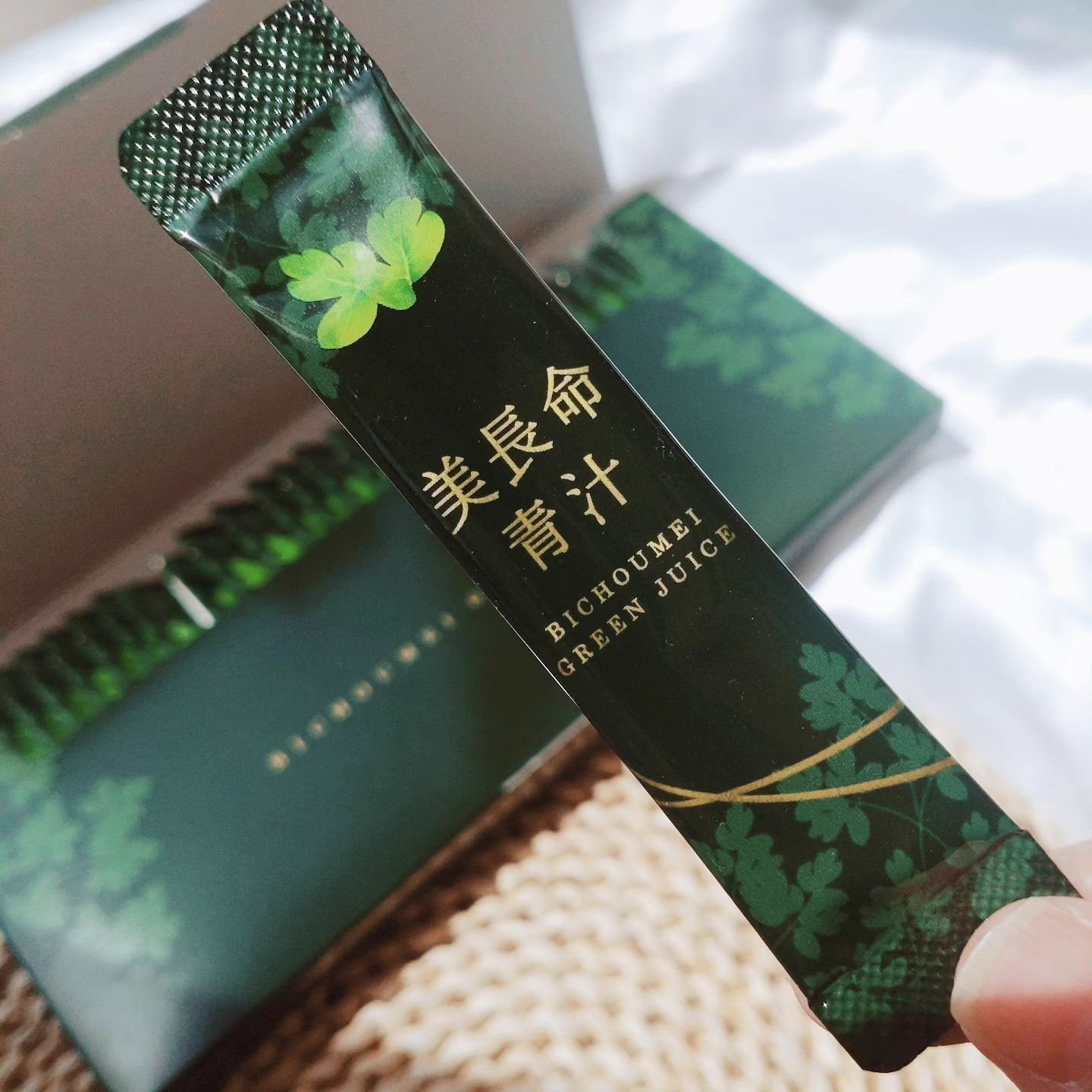 美長命青汁/ナチュレライフ/青汁を使ったクチコミ（2枚目）