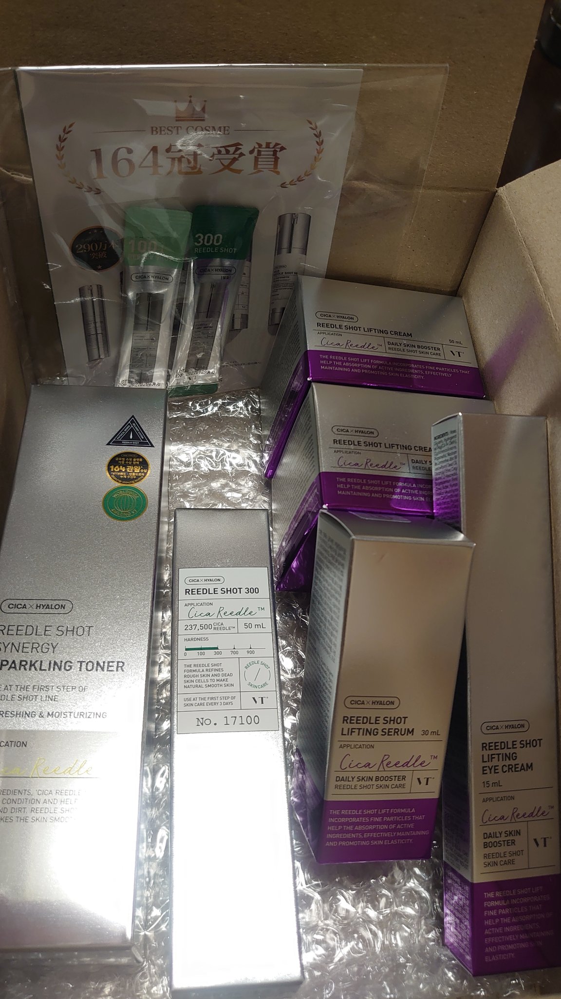 リードルショット リフティングセラム/VT/美容液を使ったクチコミ（1枚目）