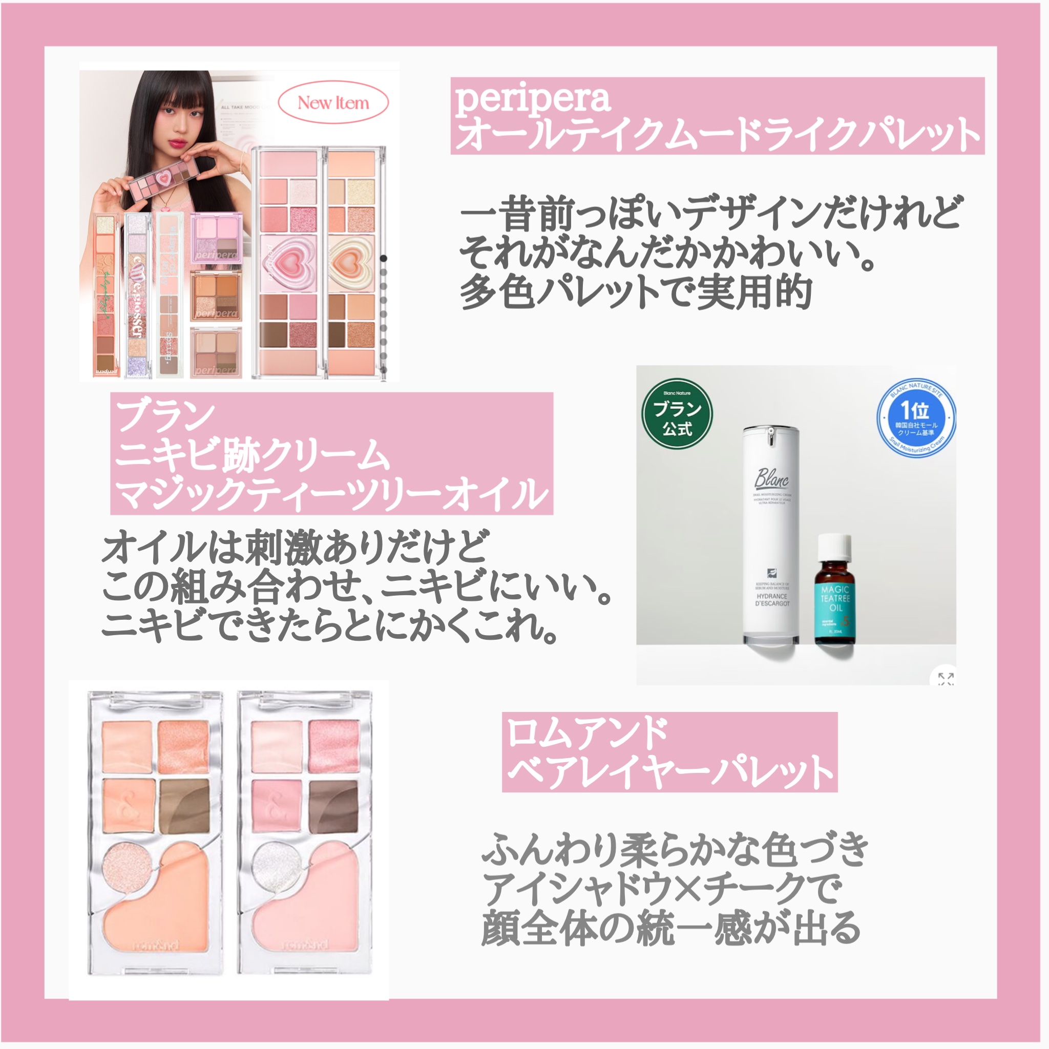 ポアブラー パウダー/innisfree/ルースパウダーを使ったクチコミ（3枚目）