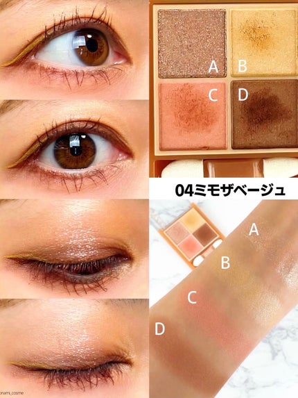 ロング&カールマスカラ アドバンストフィルム/ヒロインメイク/マスカラを使ったクチコミ(7枚目)