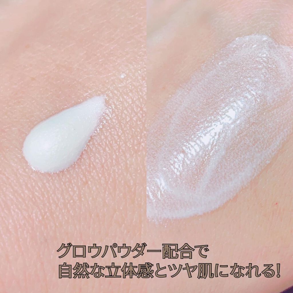 トーンアップ プライマー シャイン/Visée/化粧下地を使ったクチコミ(2枚目)