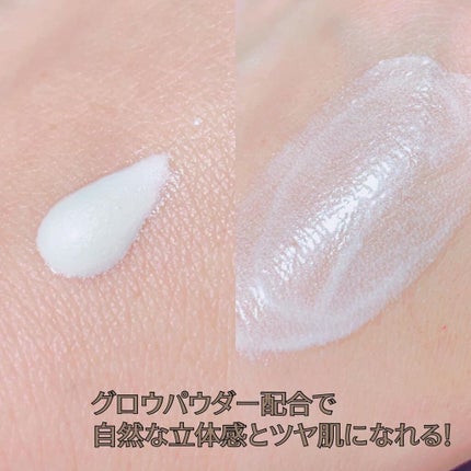 トーンアップ プライマー シャイン/Visée/化粧下地を使ったクチコミ(2枚目)