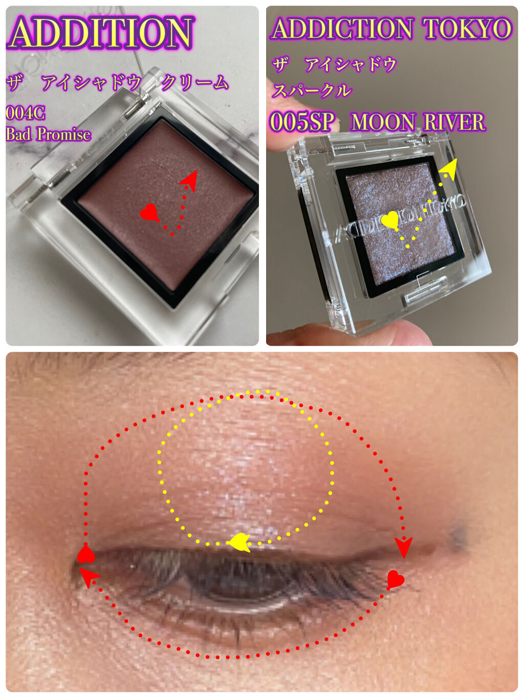 アディクション ザ アイシャドウ クリーム/ADDICTION/ジェル・クリームアイシャドウを使ったクチコミ（3枚目）