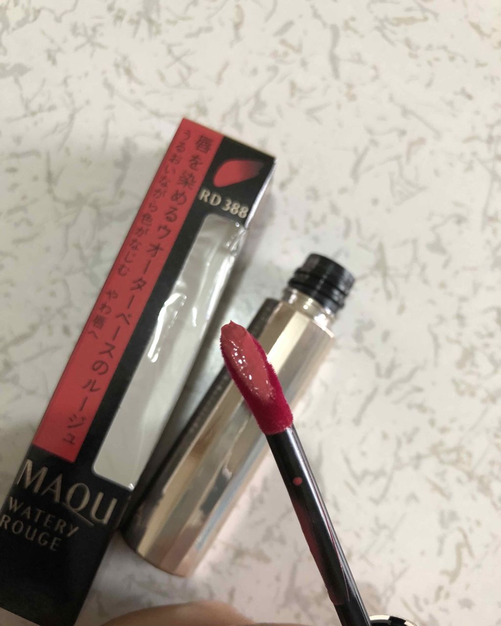 ウオータリールージュ/マキアージュ/リップグロスを使ったクチコミ(2枚目)