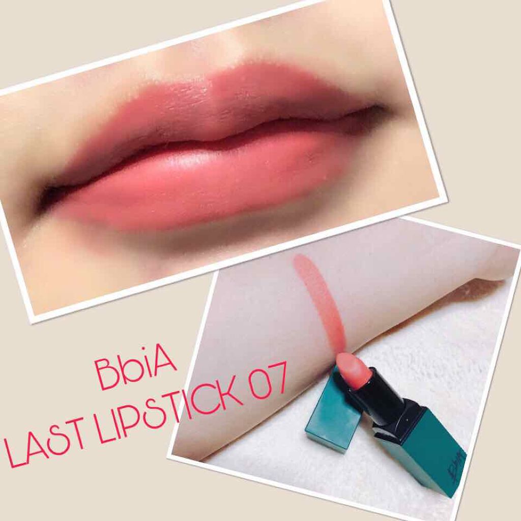 ピアーラストルージュ/BBIA/口紅を使ったクチコミ(3枚目)