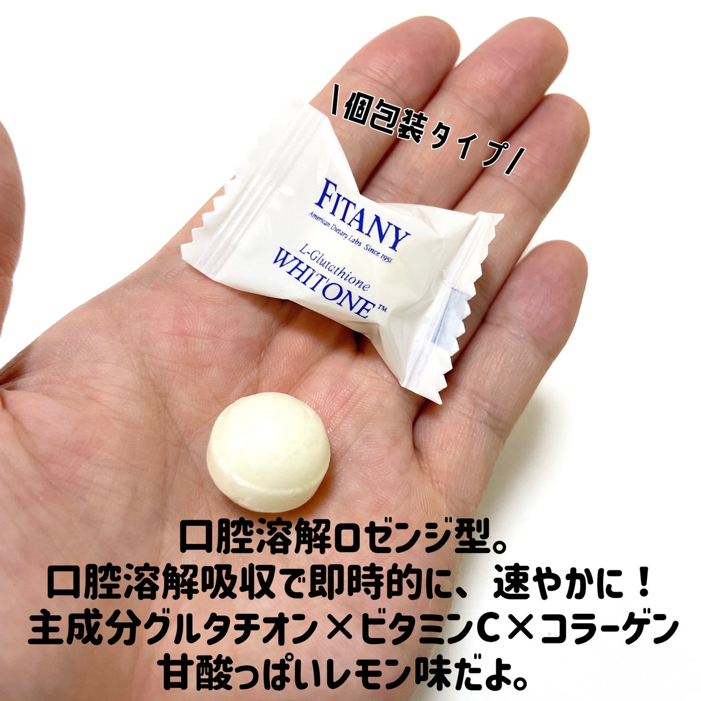 natsumi on LIPS 「FITANYおすすめインナーケア/@fitany_offici..」(3枚目)