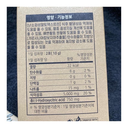 ダイエットSコーヒー/PRUMWELLNESS/ドリンクを使ったクチコミ(3枚目)