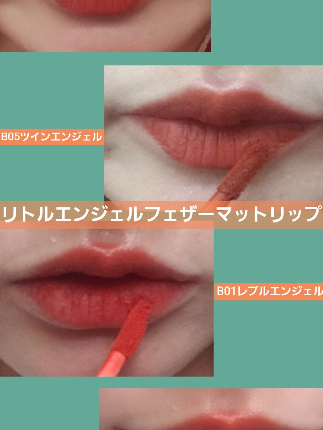 ユニコーンシリーズ マジックワンドルージュ/FlowerKnows/口紅を使ったクチコミ(7枚目)