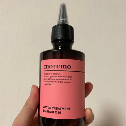 ウォータートリートメントミラクル10/moremo/洗い流すヘアトリートメントを使ったクチコミ(1枚目)